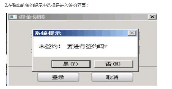 继续签约青岛汇海