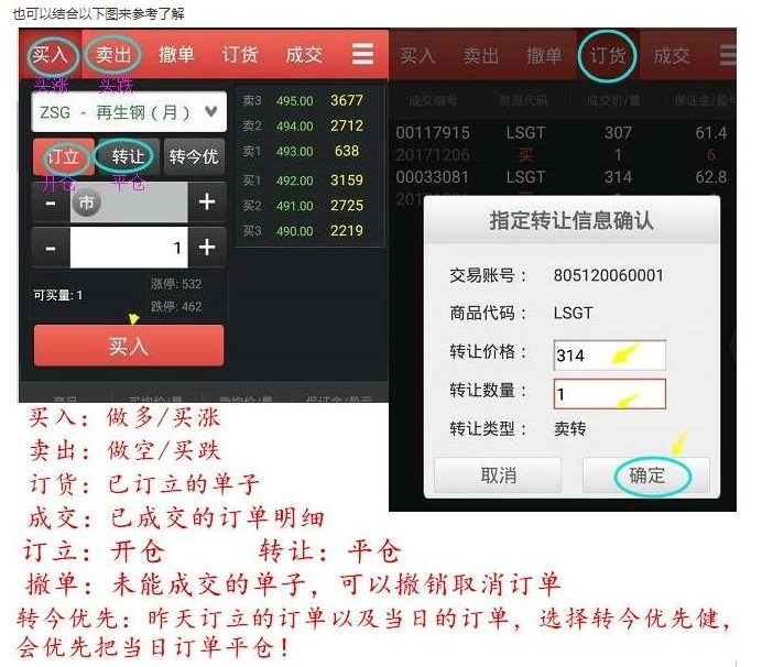 青岛汇海用手机如何下单5
